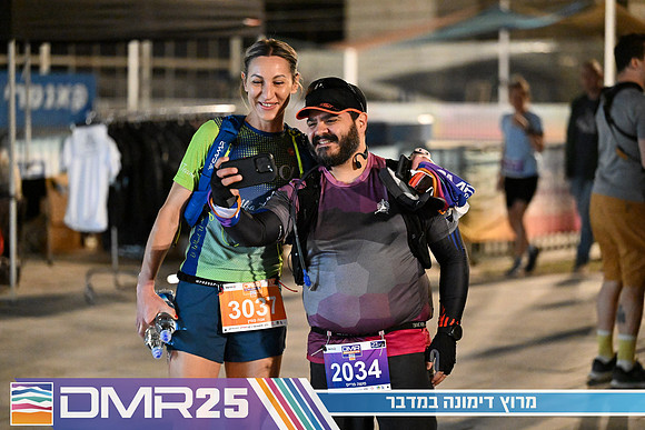 EY_DMR25-0019