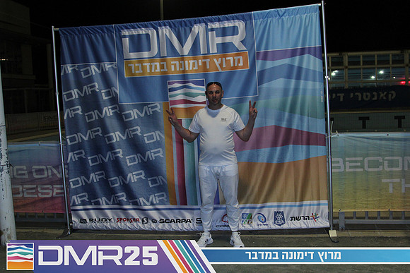 MP_DMR25-0021
