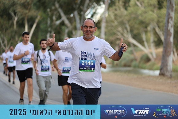 TF_OrtRun-25-0541