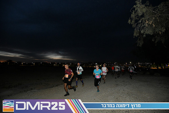 EY_DMR25-0105