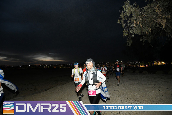EY_DMR25-0109