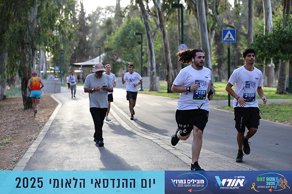 TF_OrtRun-25-0832