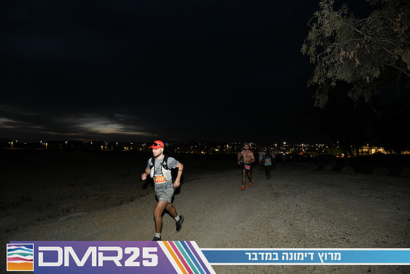 EY_DMR25-0044