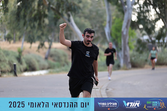 TF_OrtRun-25-0933