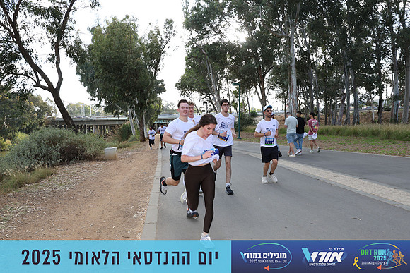 TF_OrtRun-25-0711