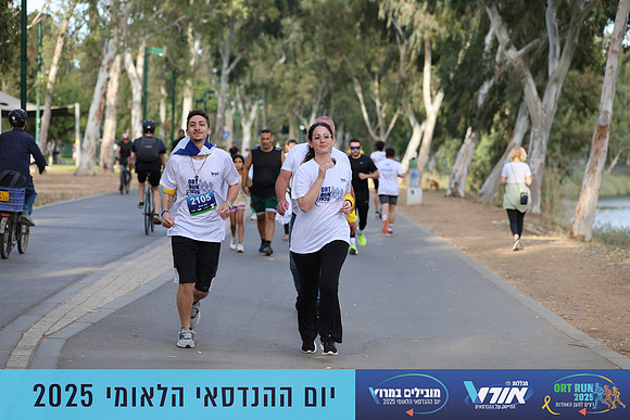 TF_OrtRun-25-0611