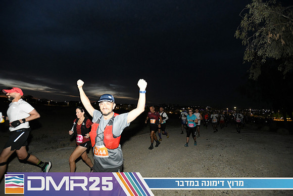 EY_DMR25-0103