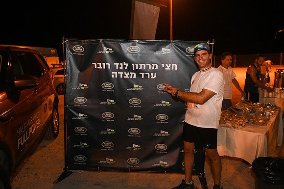 Land Rover Arad - Masada 2017
