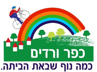 לוגו כפר הורדים
