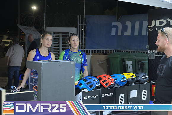 RH_DMR25-0054