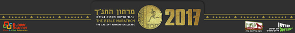 Mareathon__1920px-black