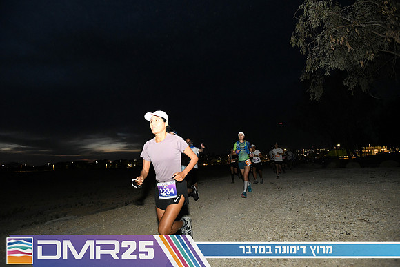 EY_DMR25-0075