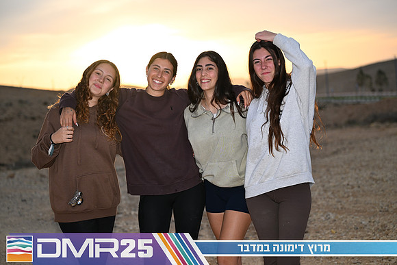 EY_DMR25-0607