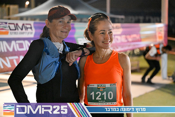 EY_DMR25-0015