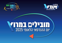 כניסה-עמוד-גלריה-1920-1332