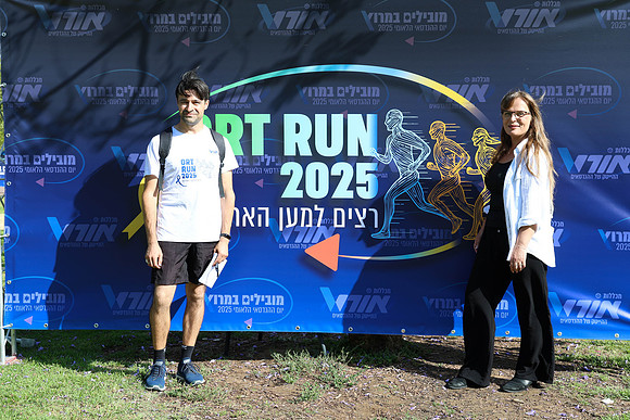 TF_OrtRun-25-0086