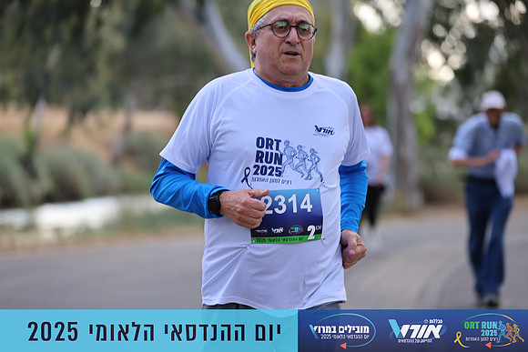 TF_OrtRun-25-0849