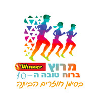 מרוץ ברוח טובה 25 - גלריית רצים