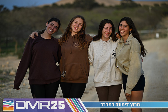 EY_DMR25-0587