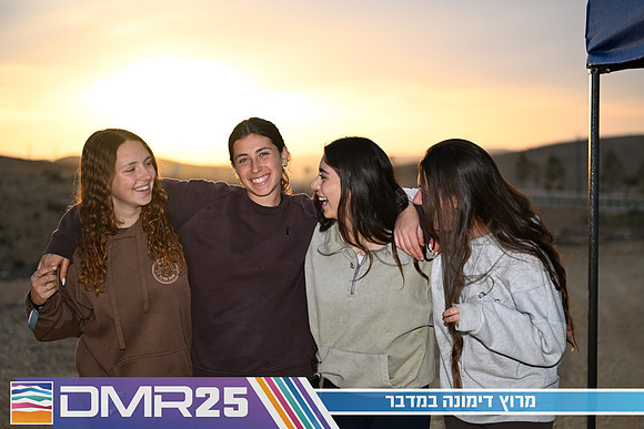 EY_DMR25-0592
