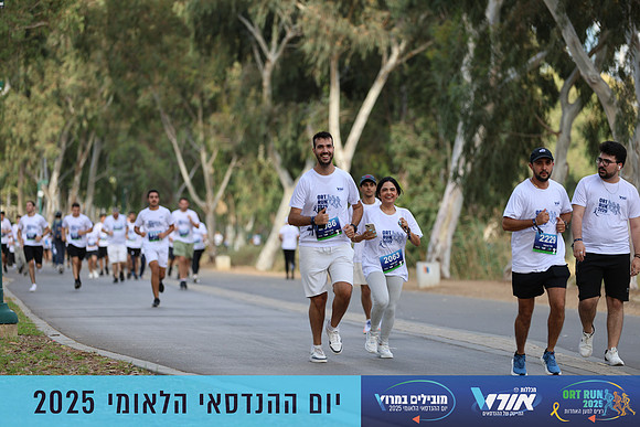 TF_OrtRun-25-0520