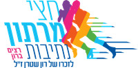 מרוץ נתיבות 2024