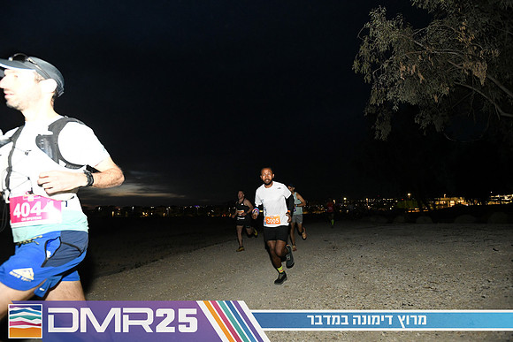 EY_DMR25-0055