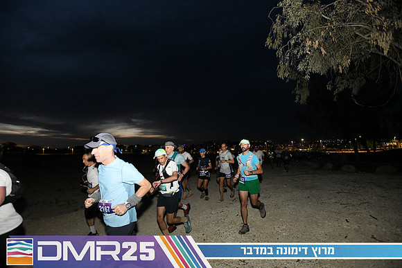 EY_DMR25-0136