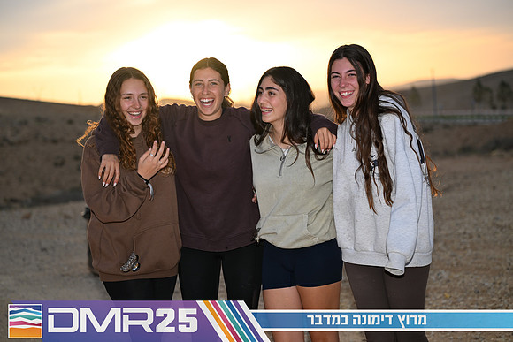 EY_DMR25-0602