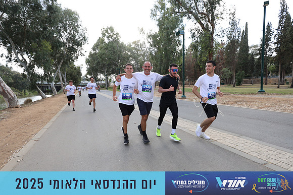 TF_OrtRun-25-0741