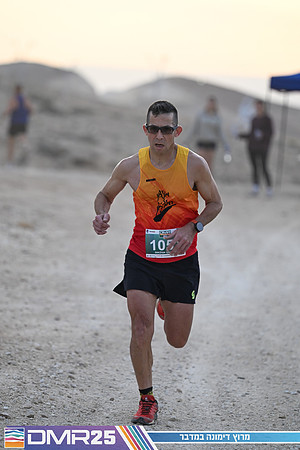 EY_DMR25-0684