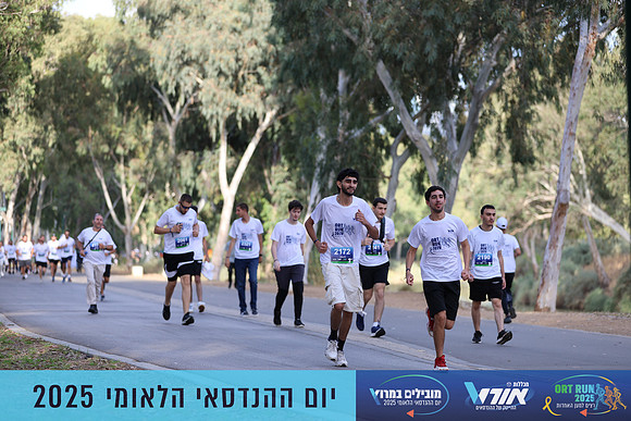 TF_OrtRun-25-0502