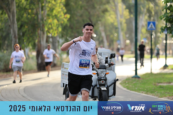 TF_OrtRun-25-0943