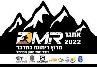 עניינים לטובת צילום האירוע-04