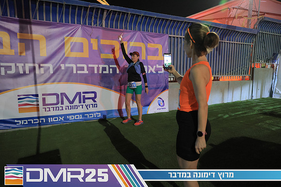 RH_DMR25-0007