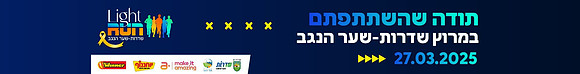 Upper Banner