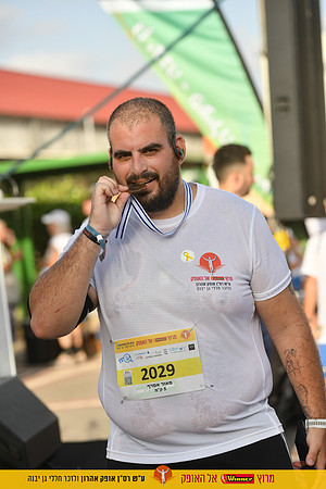 BN_eor-24-1048