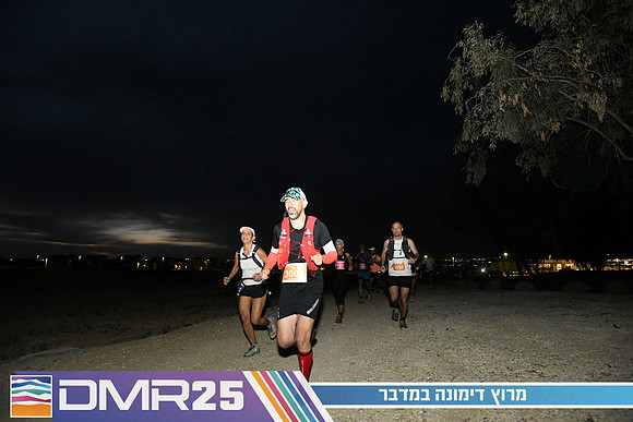 EY_DMR25-0095