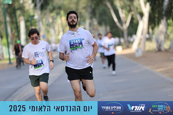 TF_OrtRun-25-0462