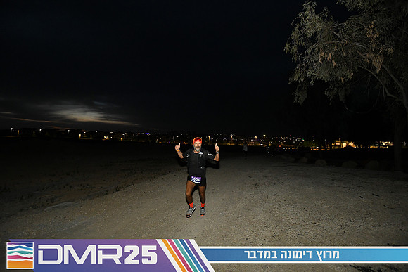 EY_DMR25-0038