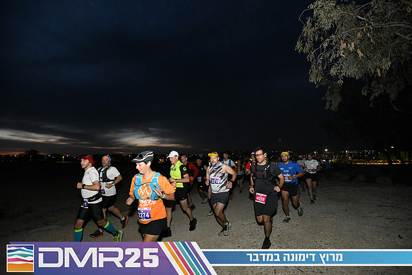 EY_DMR25-0127