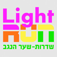 מרוץ שדרות 2021