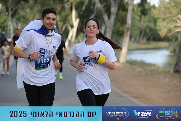 TF_OrtRun-25-0616