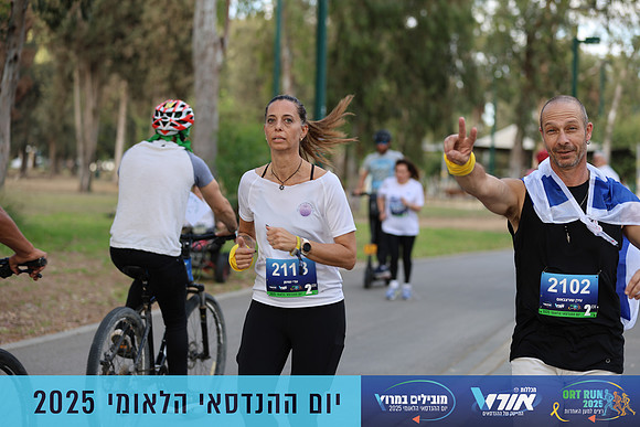 TF_OrtRun-25-0550