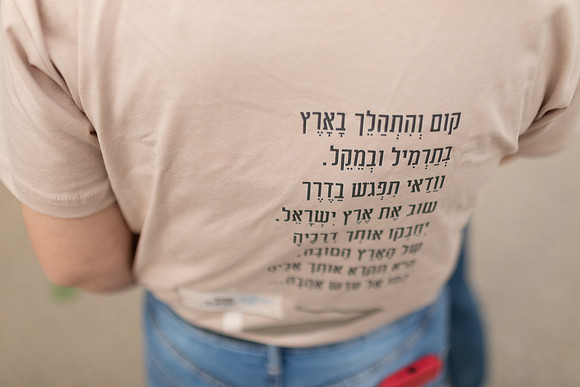 EP_Gezer_hm-24-0015