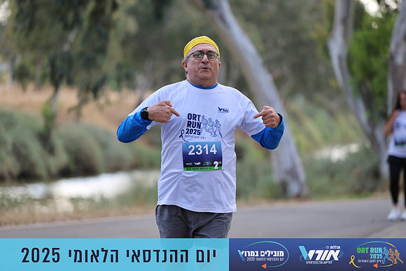 TF_OrtRun-25-0845