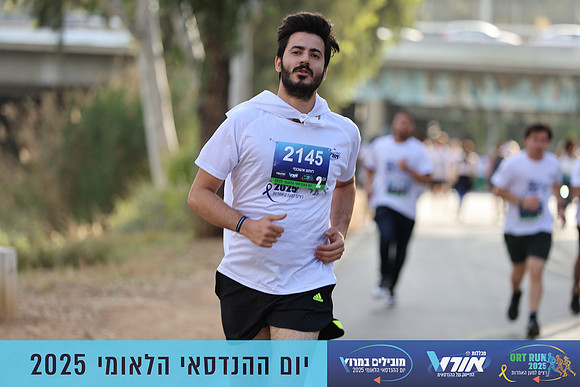 TF_OrtRun-25-0659