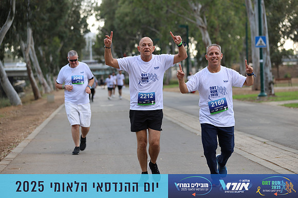 TF_OrtRun-25-0811