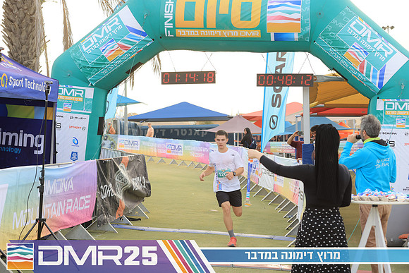 RH_DMR25-0661