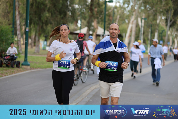 TF_OrtRun-25-0549